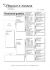 PL-034-26-1566 wnuk DAKARA